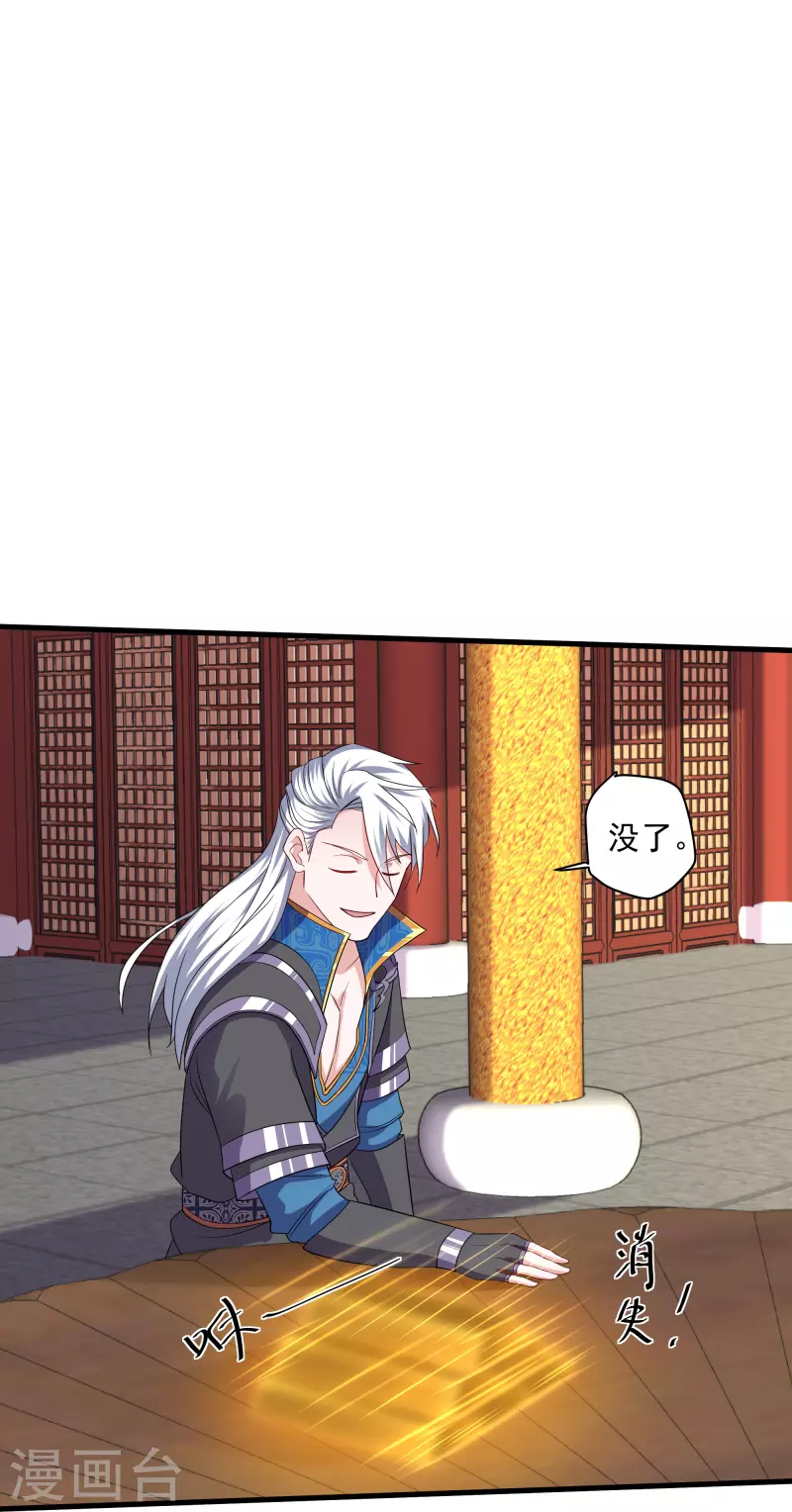 第310话 撕破脸15