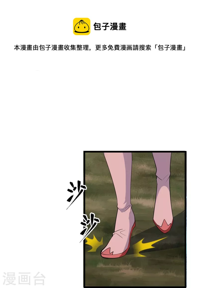 第302话 最强北桥丰16