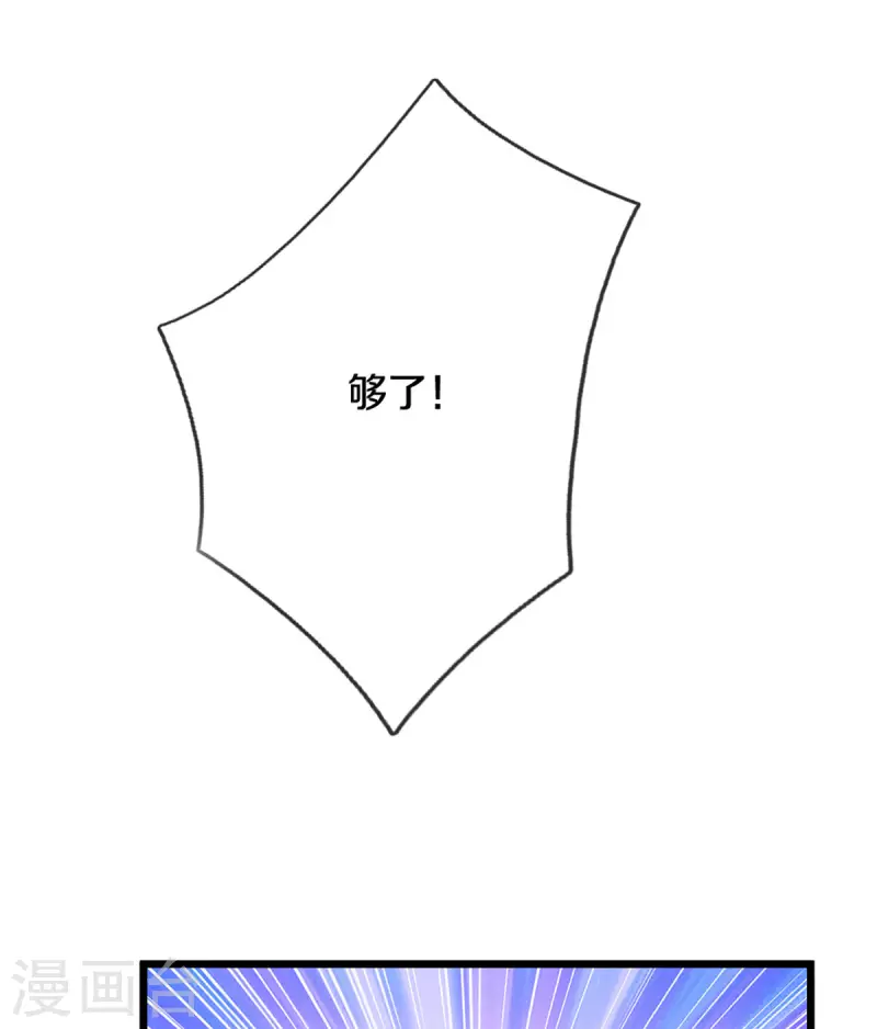 第210话 讨价还价12