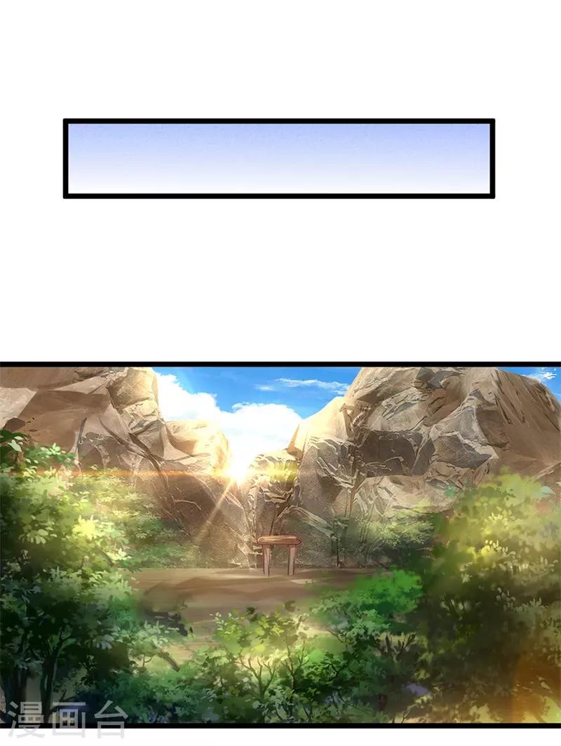第109话 江湖难测，人心险恶5