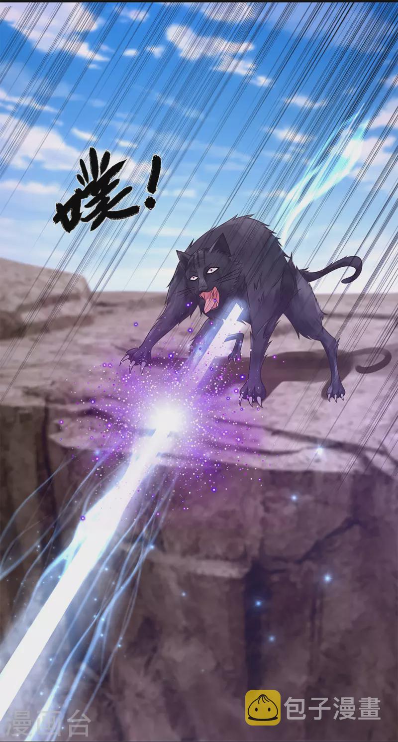 第251话 我才是石殿的主人16