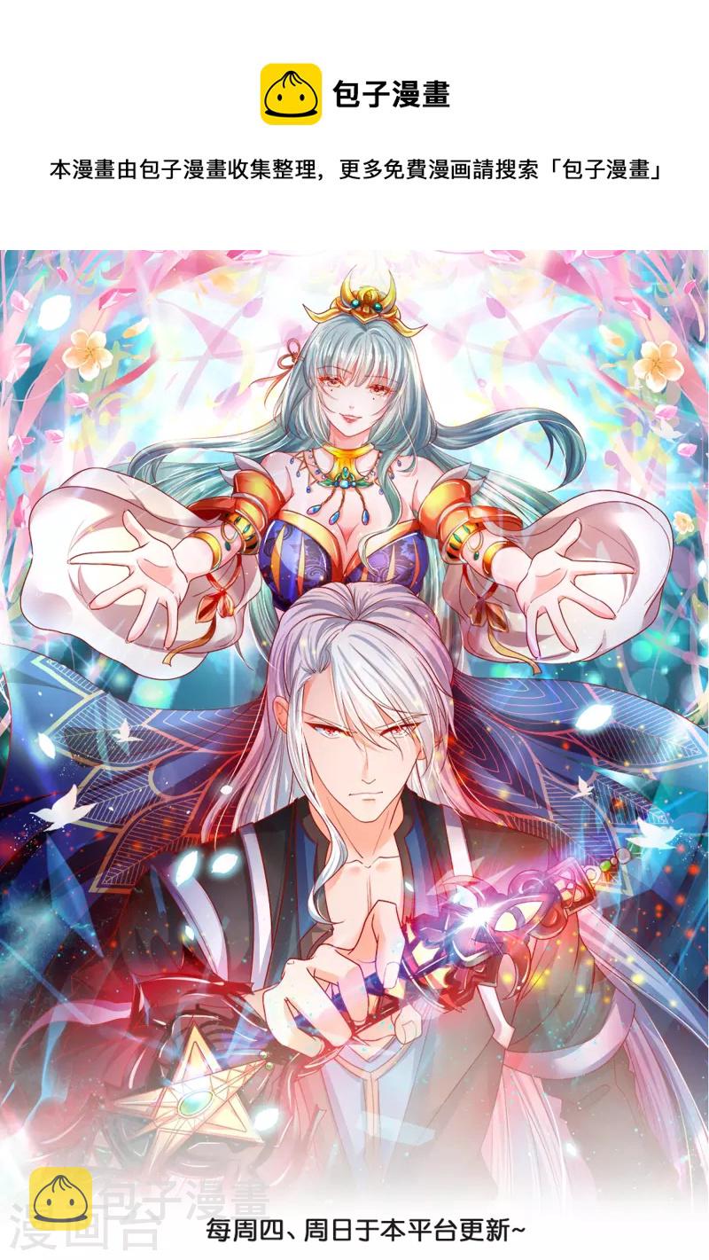 第263话 预言之子0