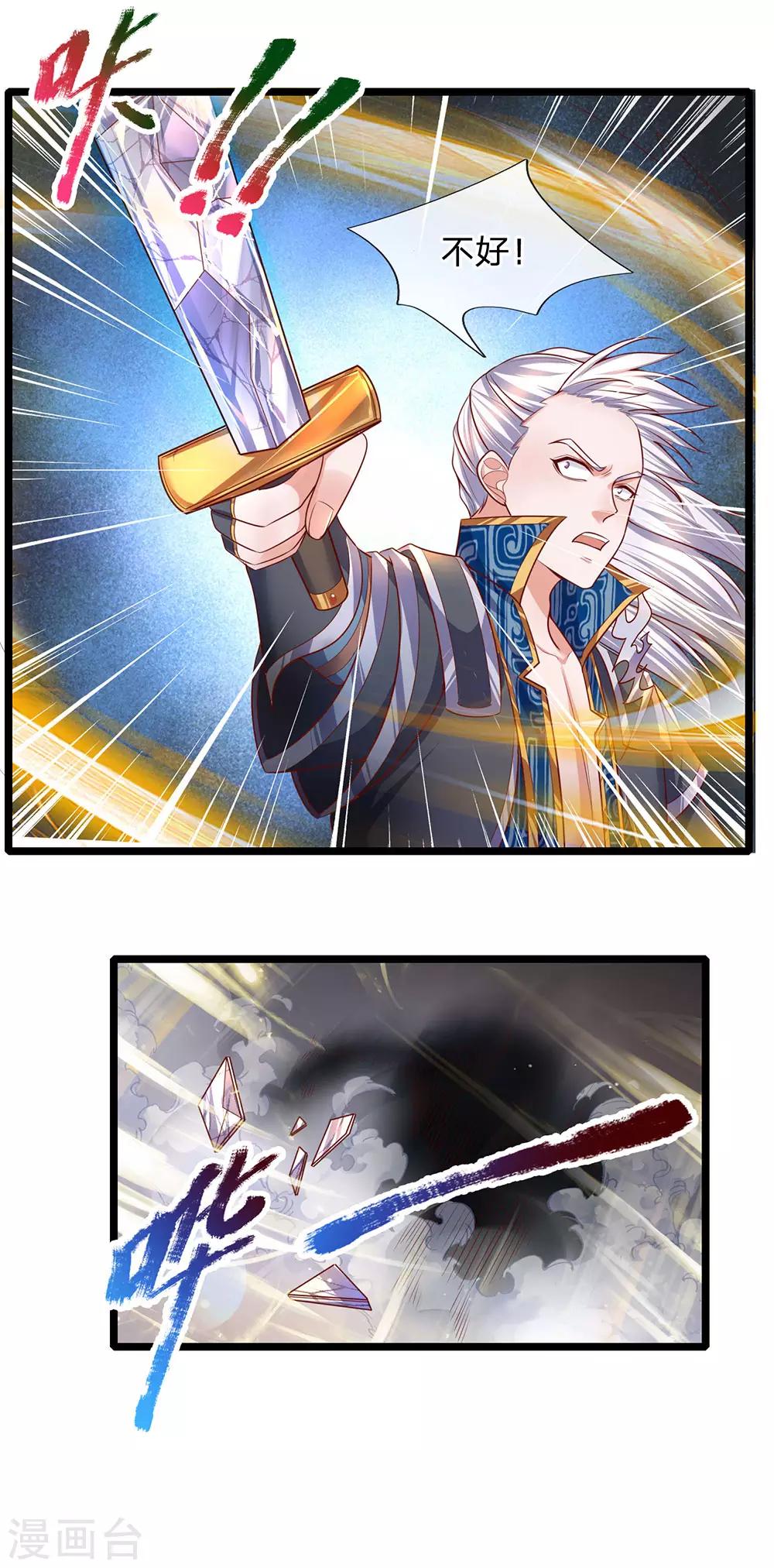 第140话 刚猛无铸，不急不躁20