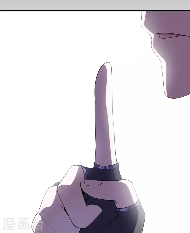 第288话 赤炎领域22