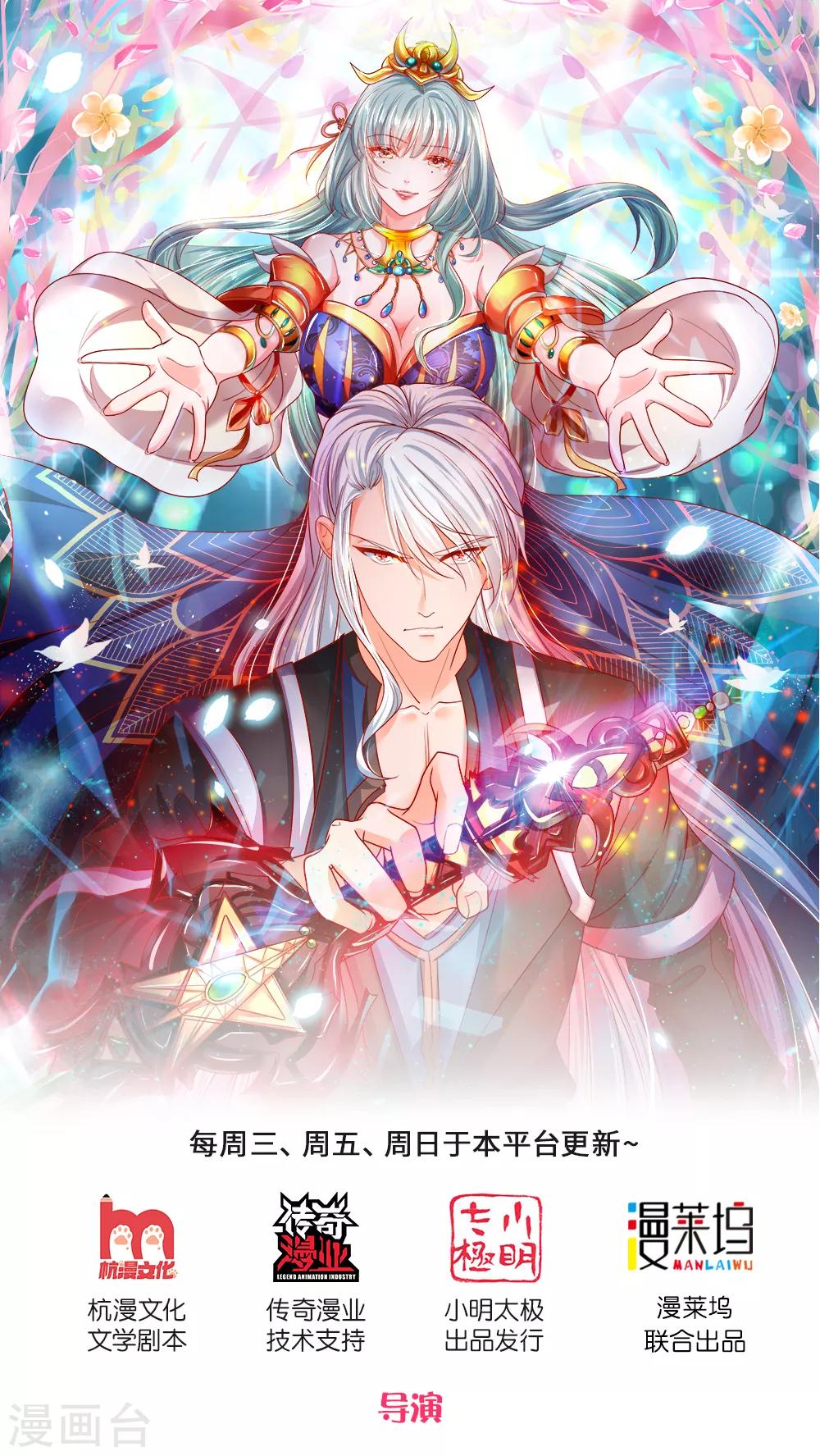 第115话 时间紧迫，开始闯关0