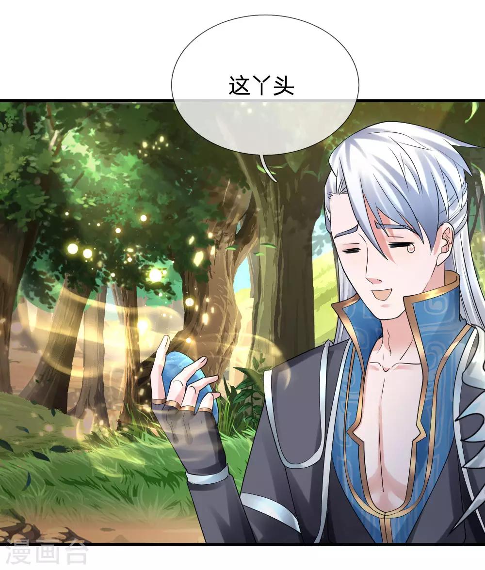第103话 留你令牌，通行无阻9