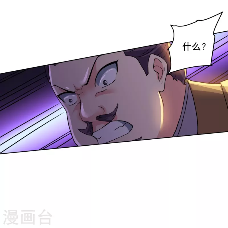 第298话 艰苦的一战8