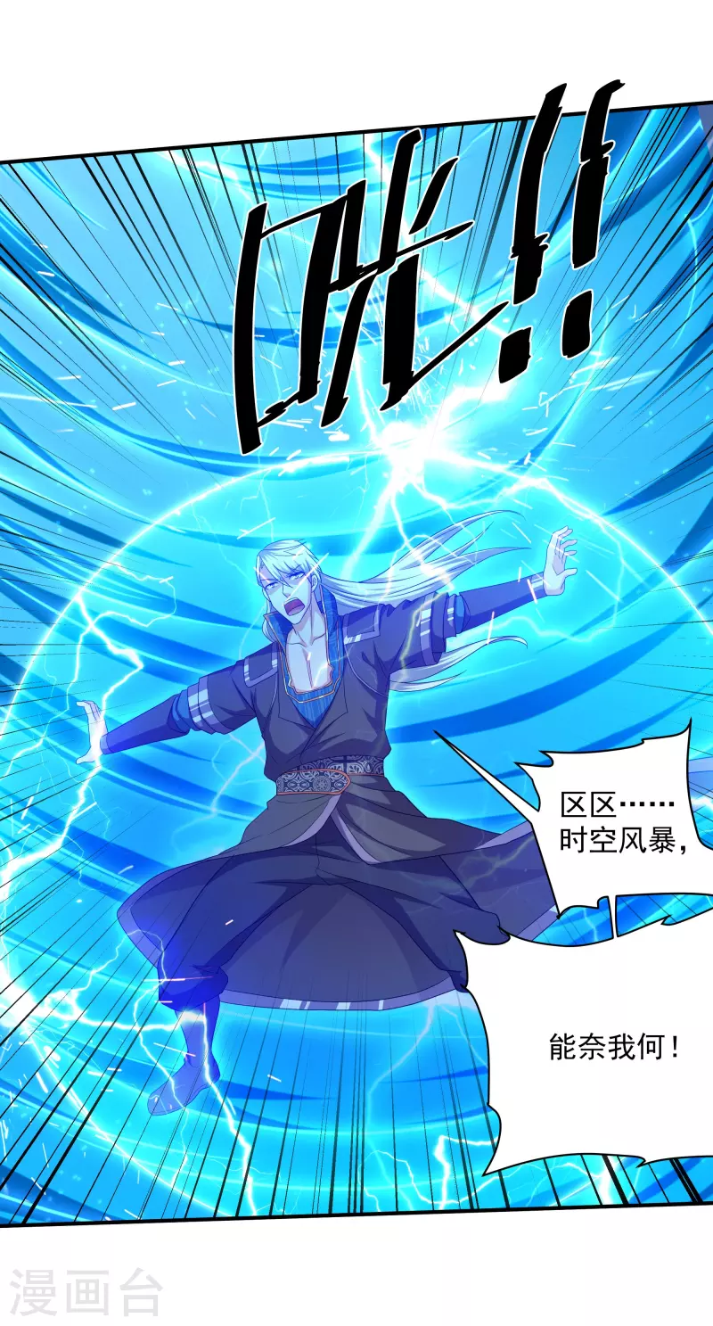 第275话 同归於尽！14