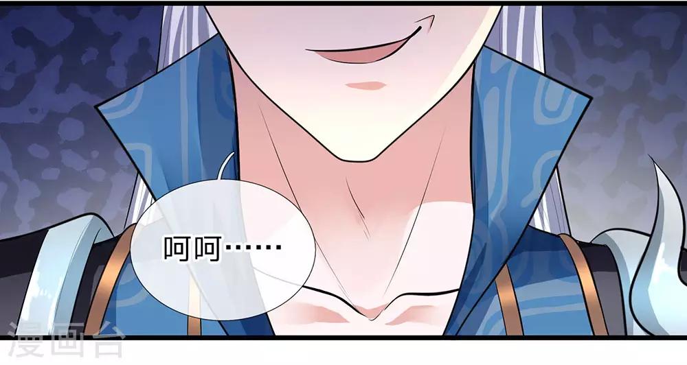 第82话 天堂有路，地狱无门21