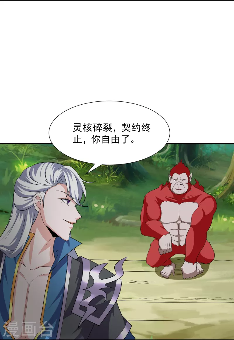 第342话 绝杀木亚森6