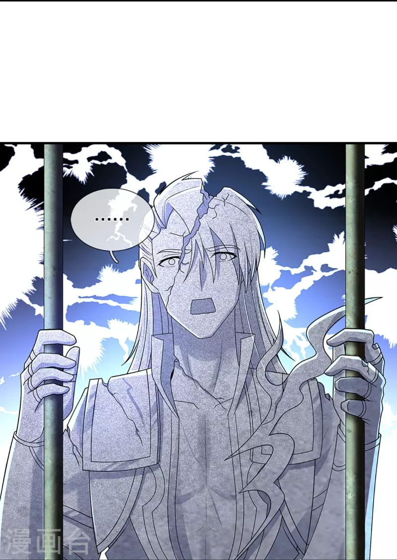 第259话 献祭对象9