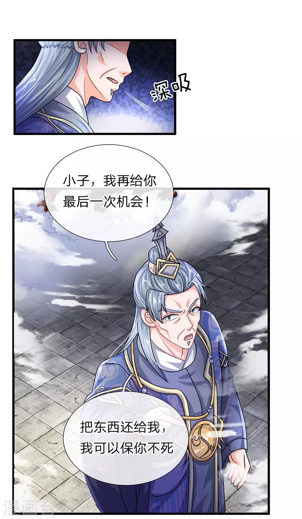 第65话 异兽出没，瞬间石化0