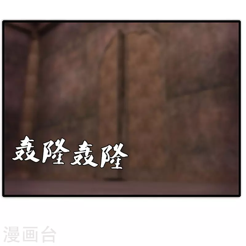 第246话 冤家路窄3