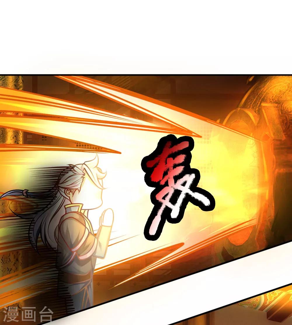 第100话 撤销追杀，既往不咎11
