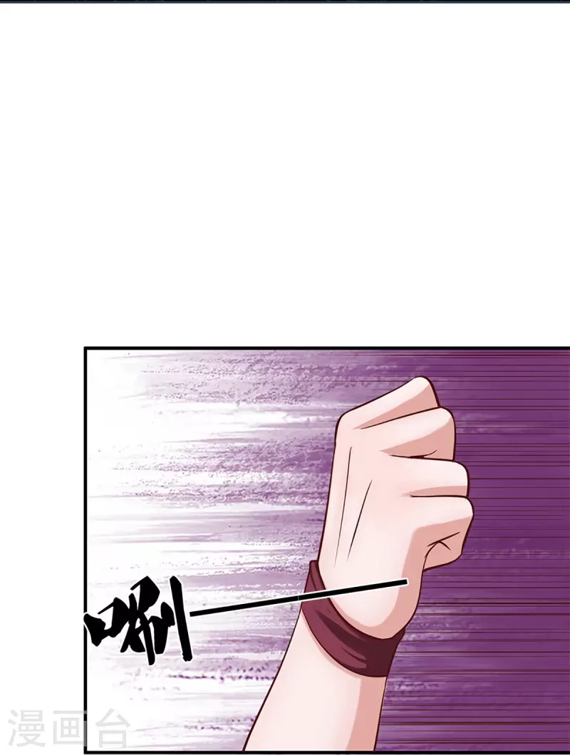 第255话 坐收渔翁之利19