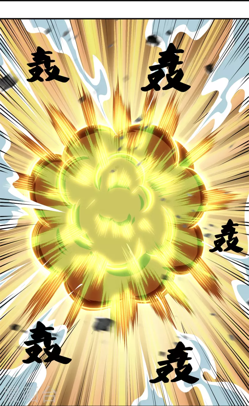 第337话 返虚的领域22