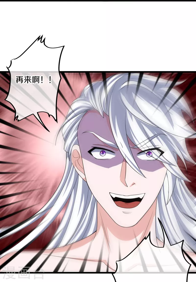 第316话 一个不留！24