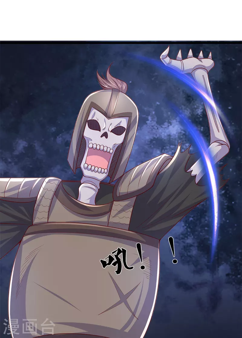 第237话 拔刀相助24