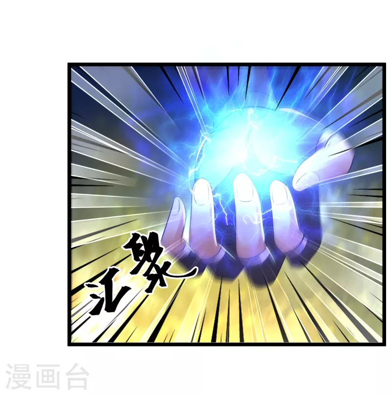 第272话 给我滚回去！19