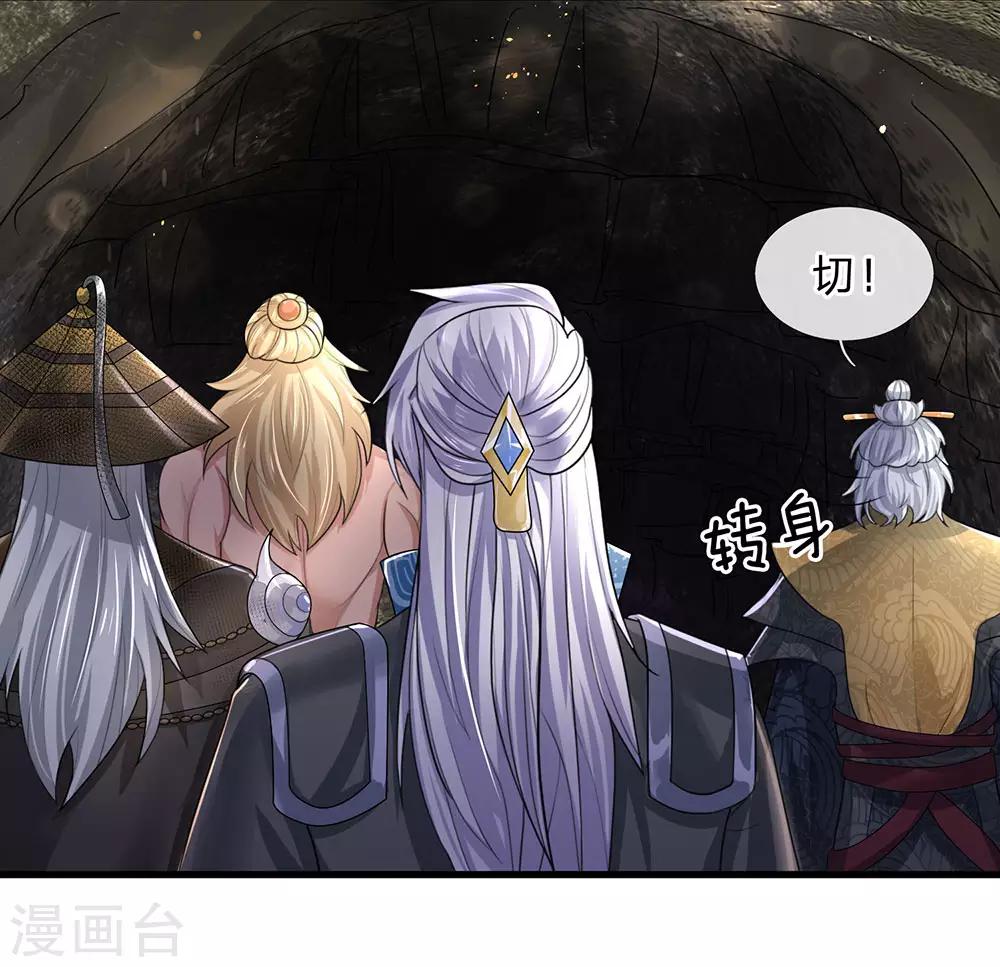 第32话 妖鸟修爲，凝气巅峰4