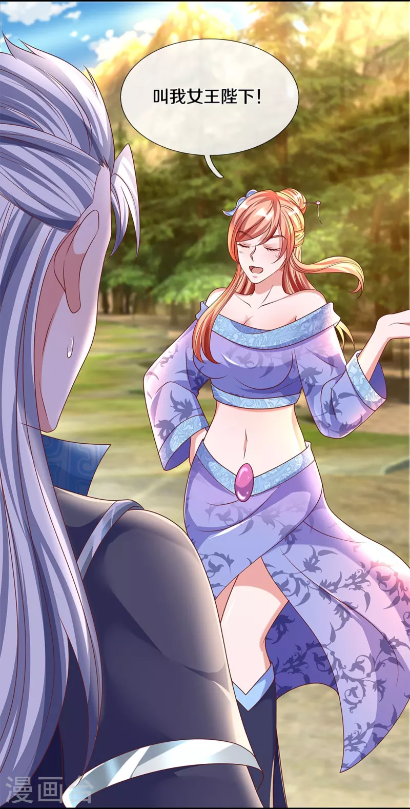 第257话 能力越大，责任越大23