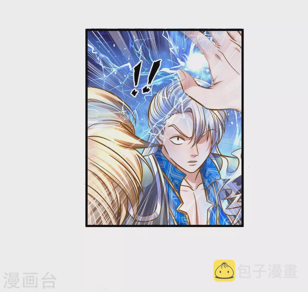 第159话 全力一击19