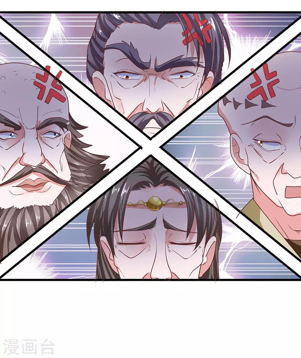 第1话 剑者卑微，九星刀魂39
