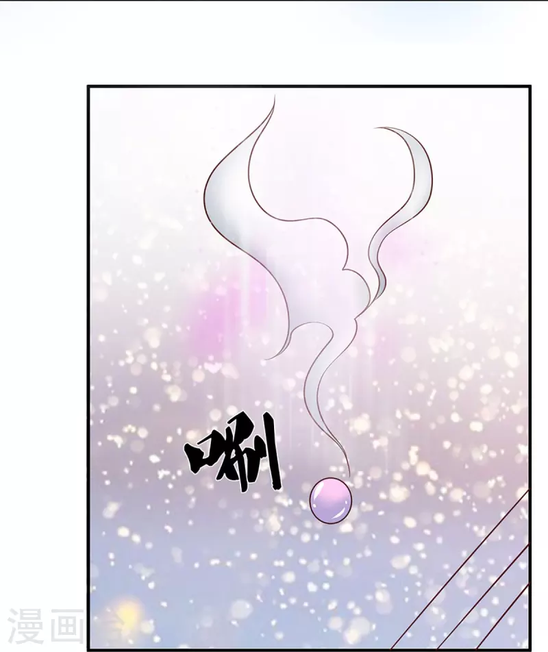 第243话 真相只有一个10