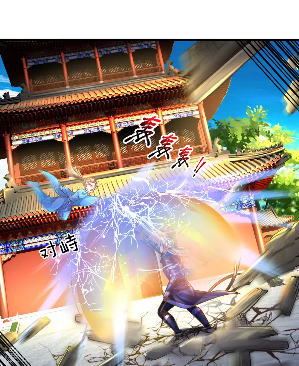 第159话 全力一击13
