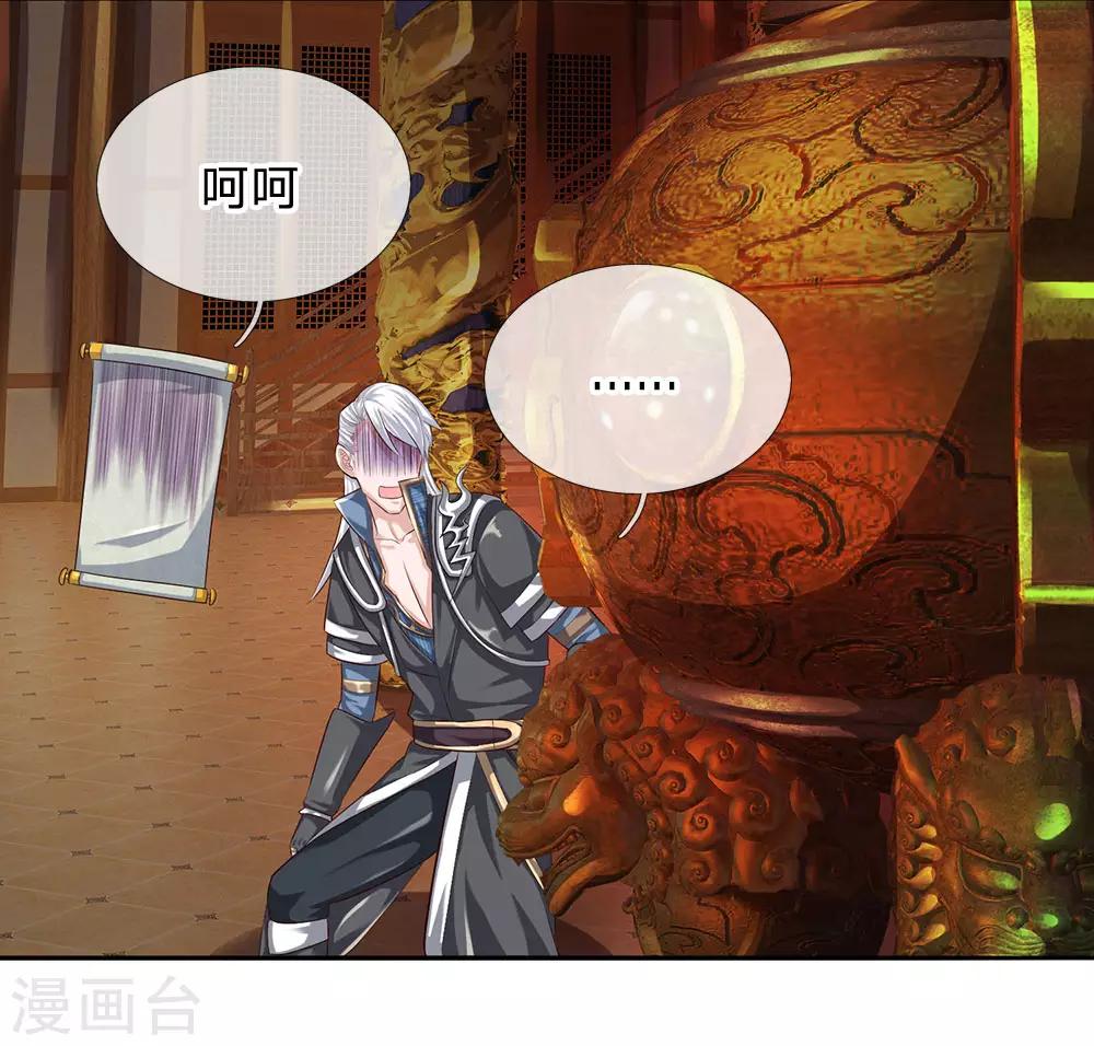 第96话 失之毫厘，差之千里12