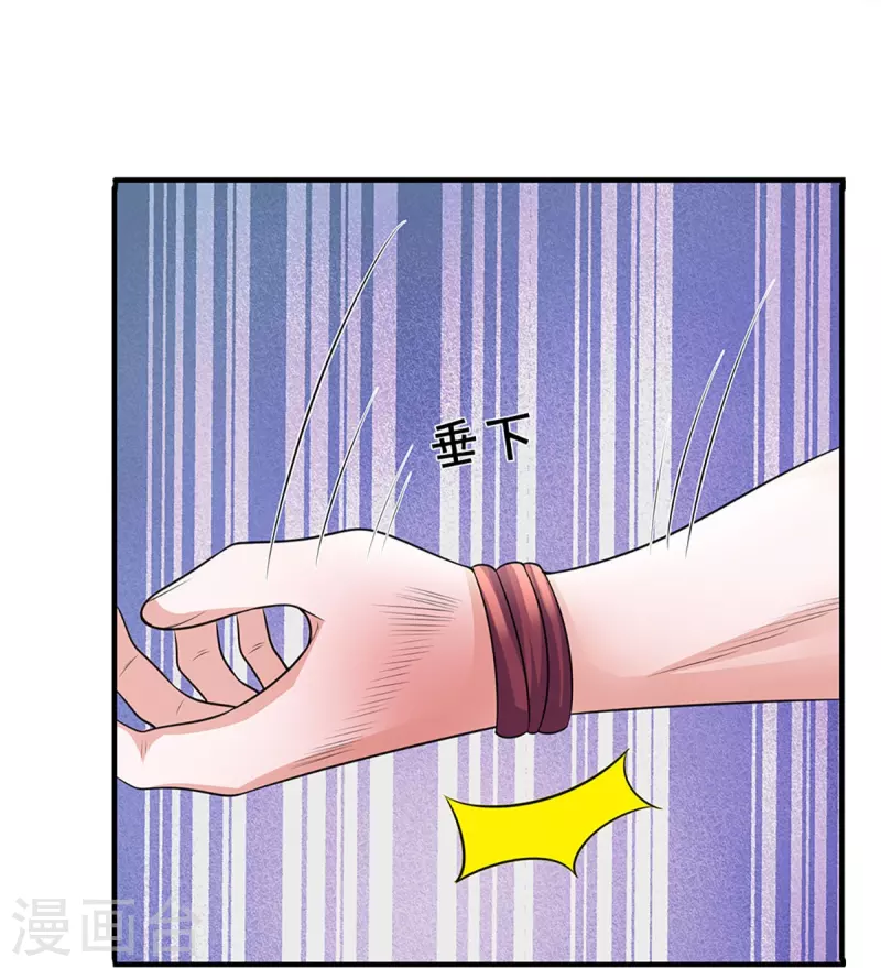 第257话 能力越大，责任越大14