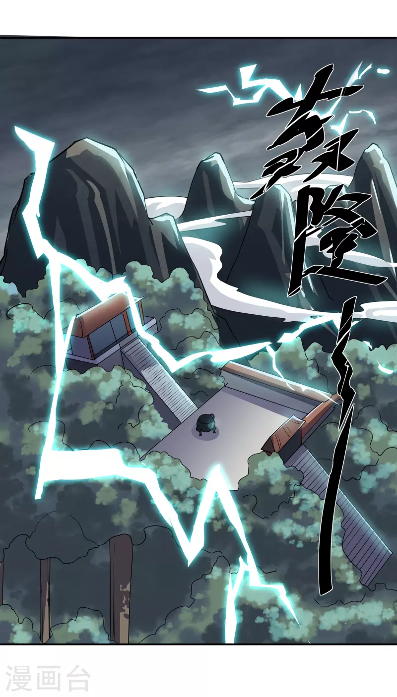 第279话 重返不周山5