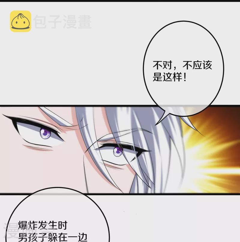 第302话 最强北桥丰13