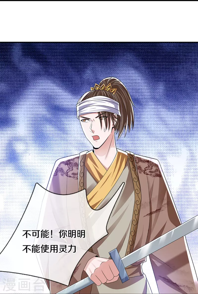 第262话 越狱一个给你看看8