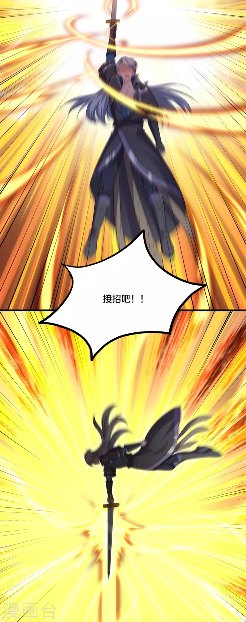 第298话 艰苦的一战14