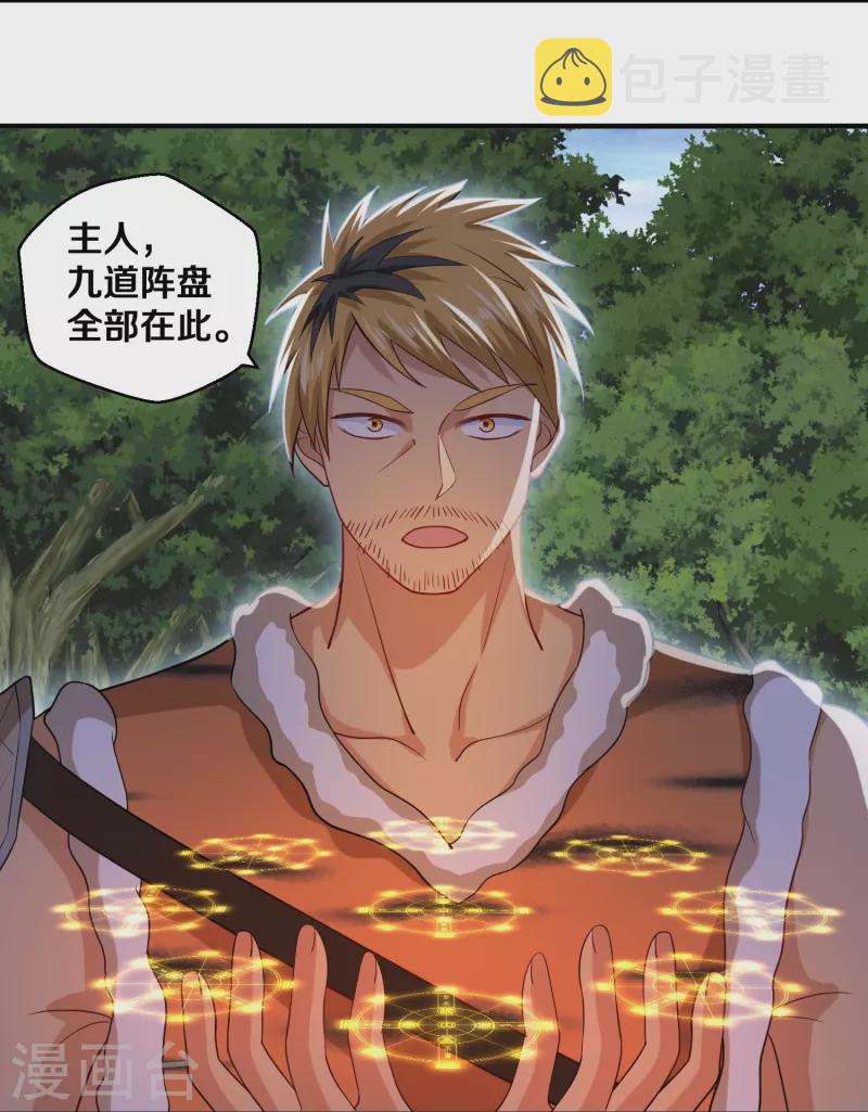 第325话 深入敌营3