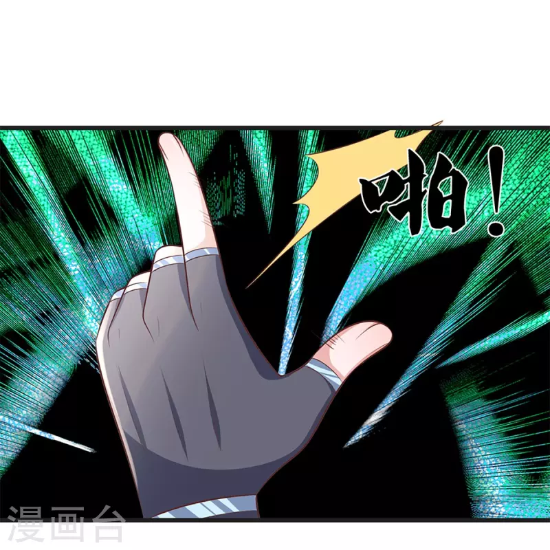 第248话 太古剑诀进阶15