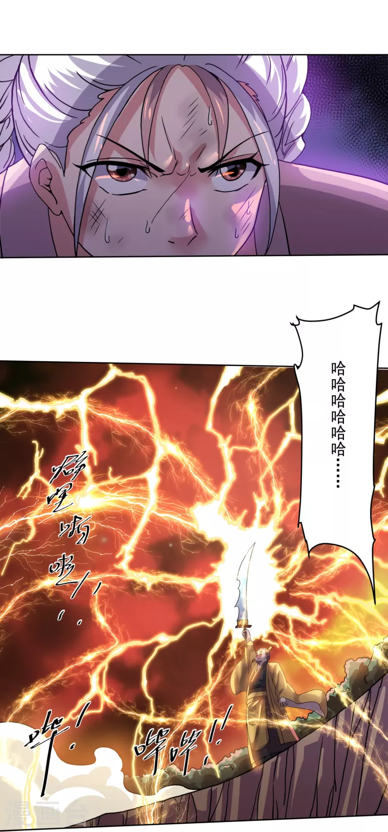 第298话 艰苦的一战5