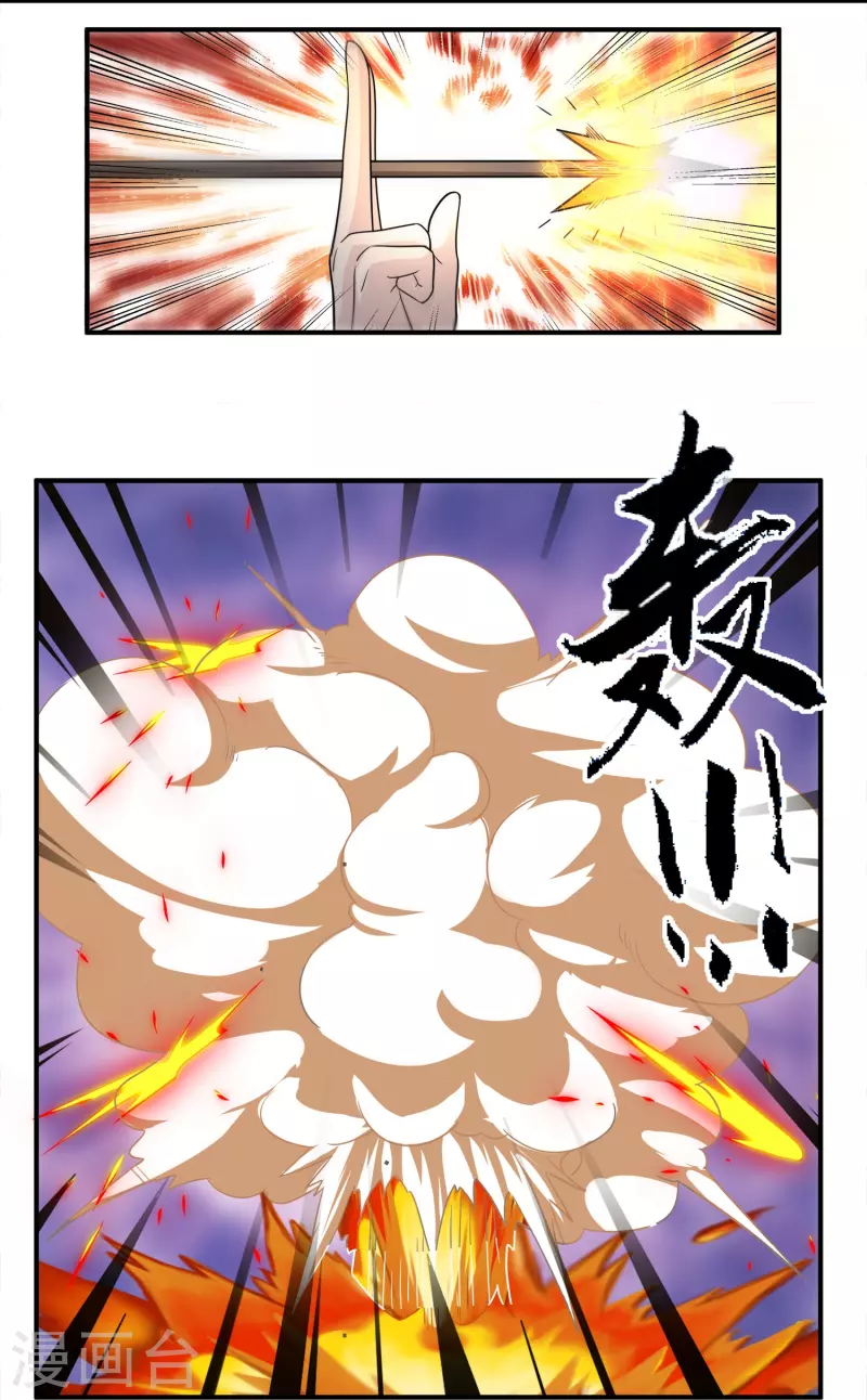 第328话 圣胎被吞了18