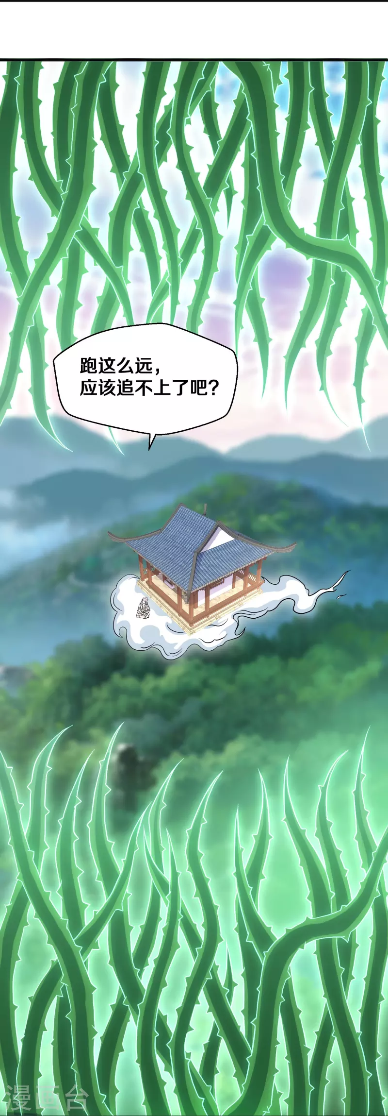 第337话 返虚的领域16