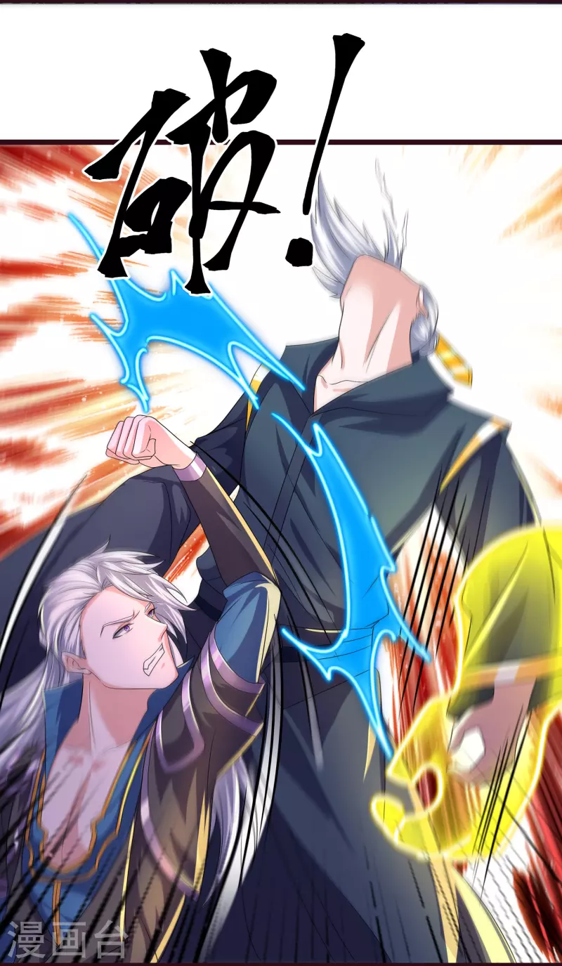 第280话 双指碎刀魂！25