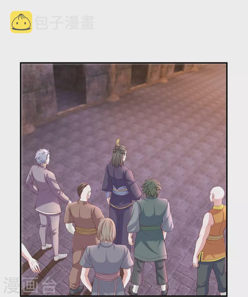 第241话 两个楚牧？！3