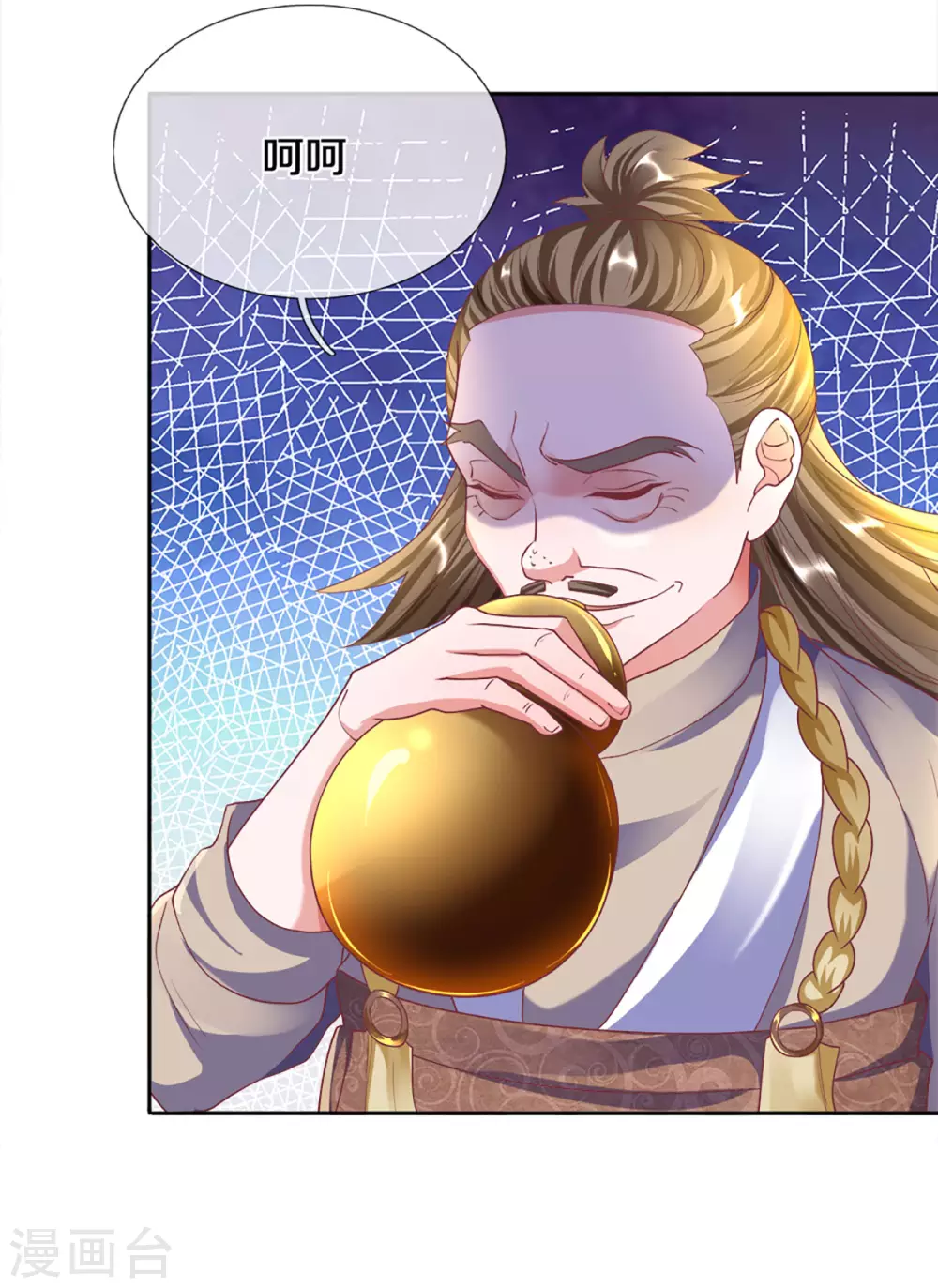 第188话 冲突四起15