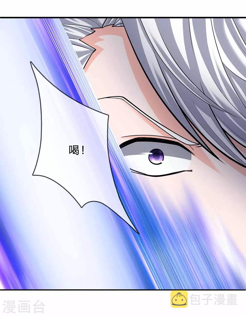 第145话 第三器魂，誓死不出7