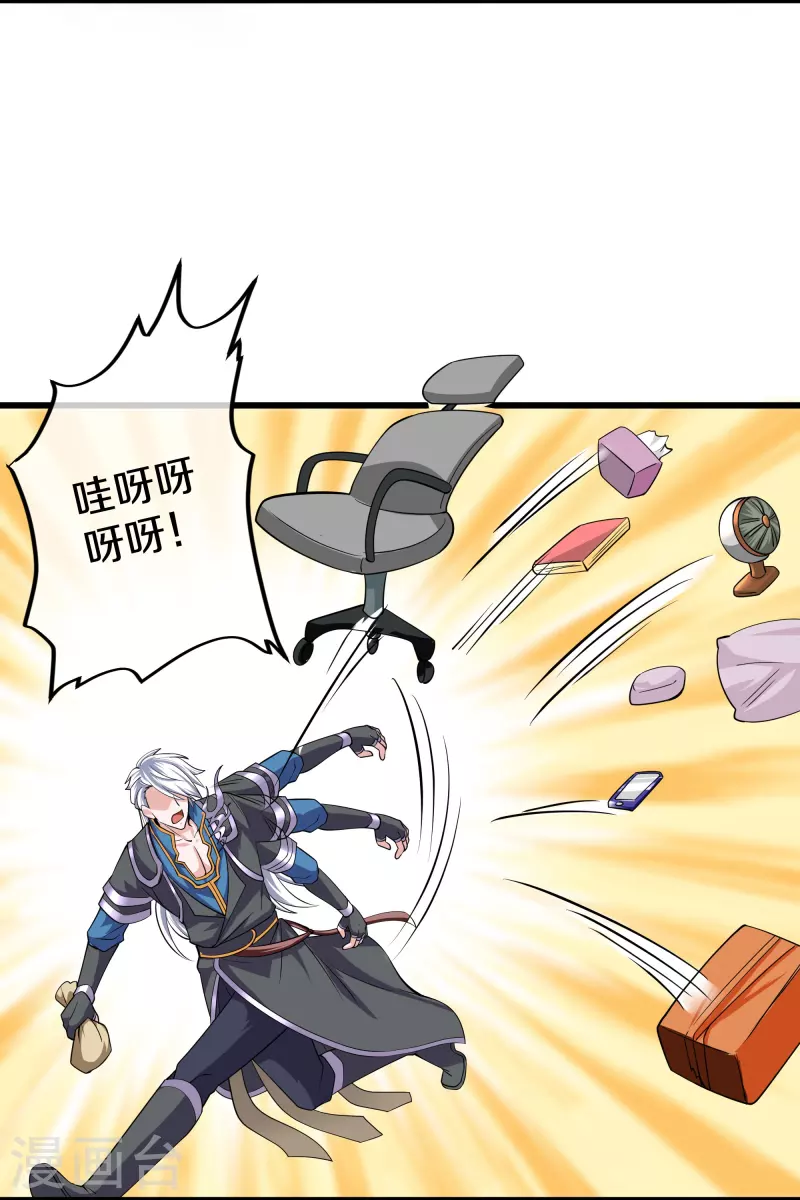 第320话 助跑三千里5