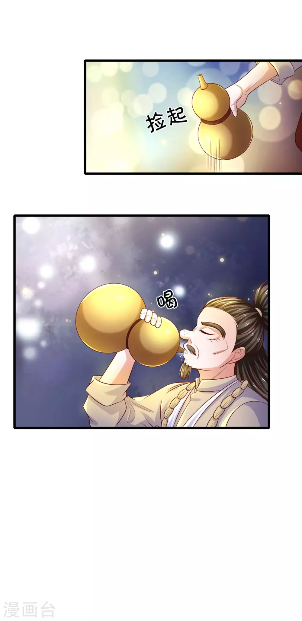 第178话 半步秘术11