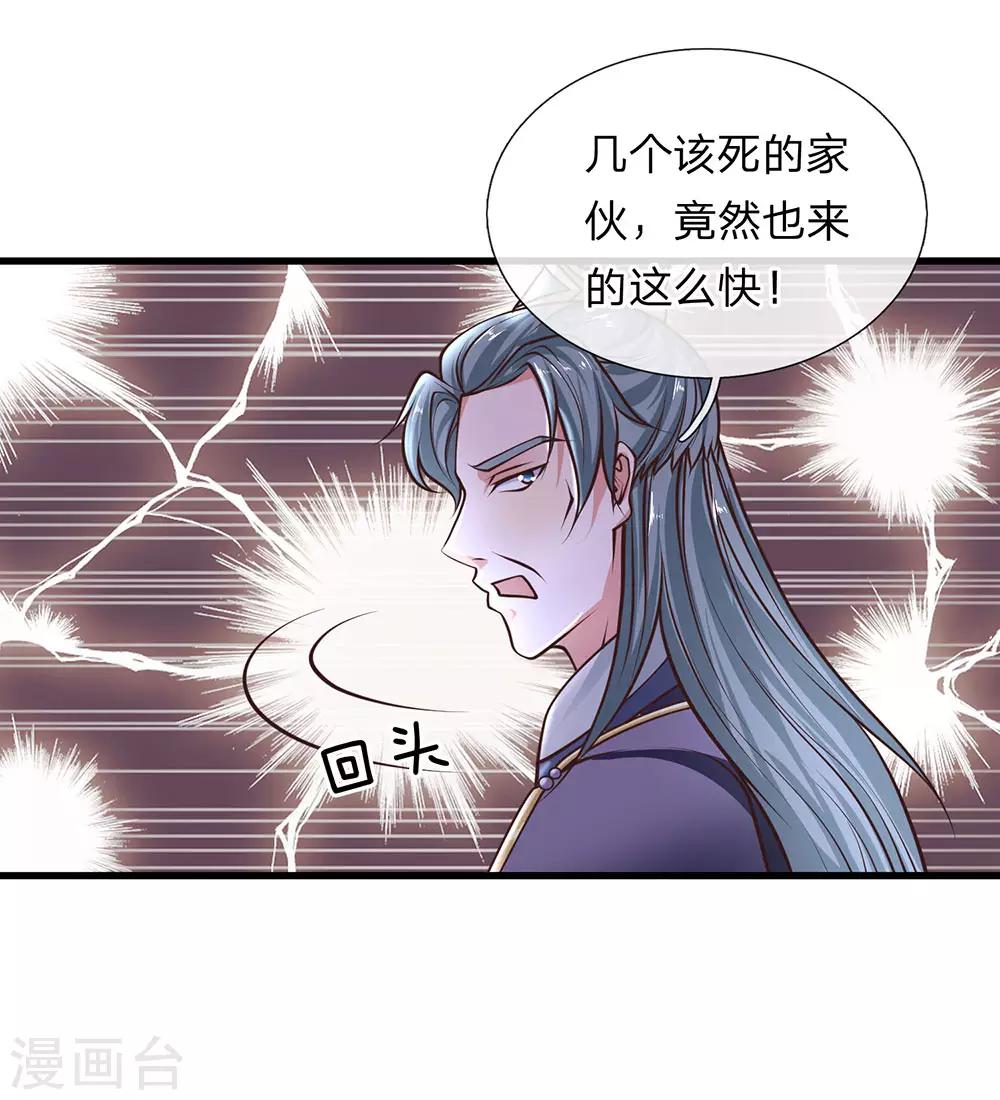 第37话 天道所生，赋予使命12