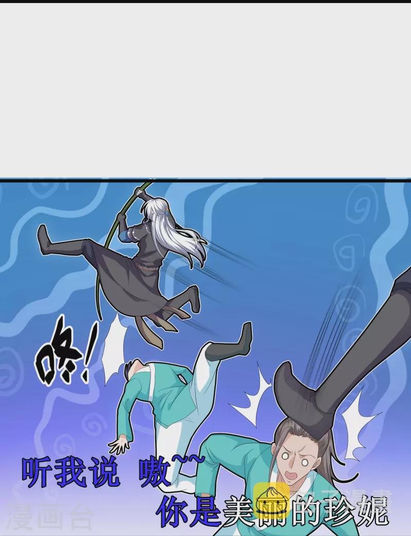 第319话 人海战术13