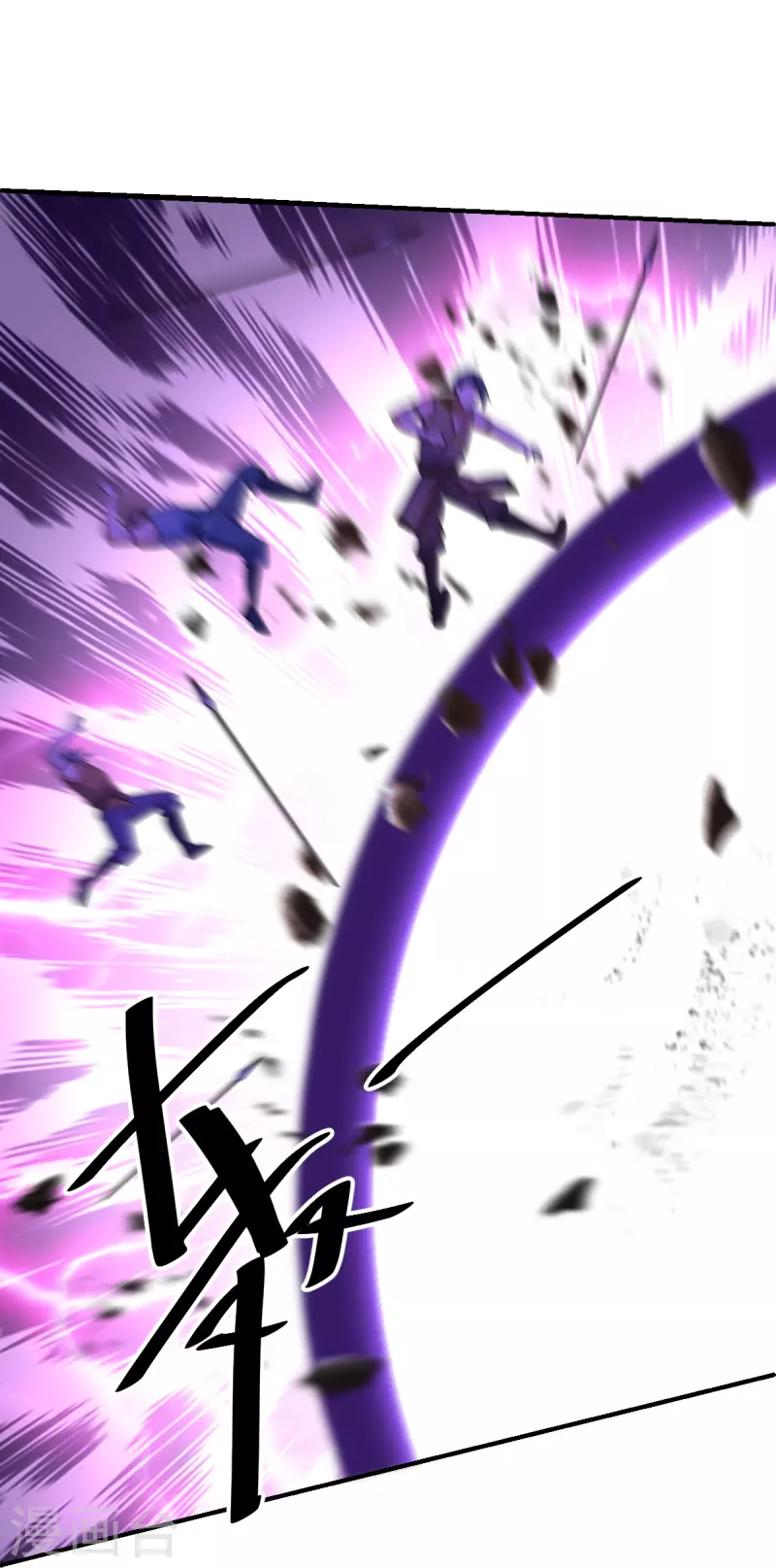 第267话 神秘黑雾14