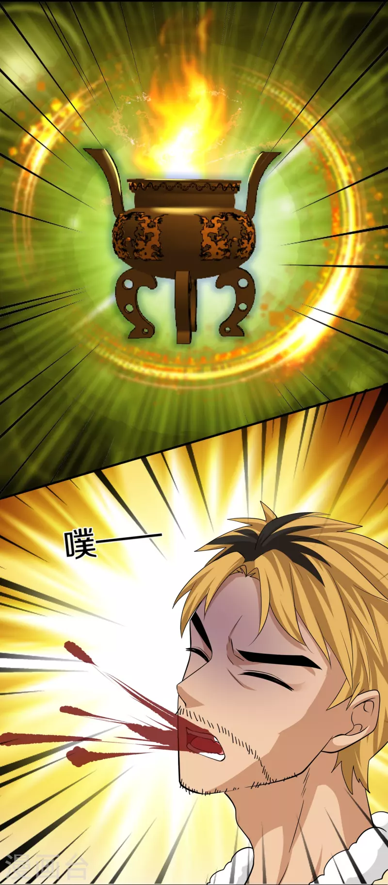 第309话 虎爷22